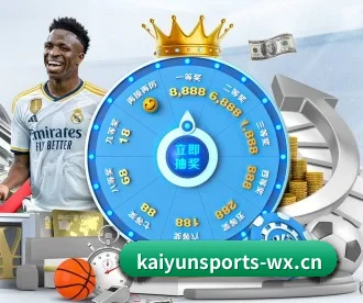 开云体育 APP - KAIYUN SPORTS