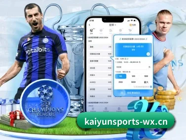 开云体育 APP - KAIYUN SPORTS